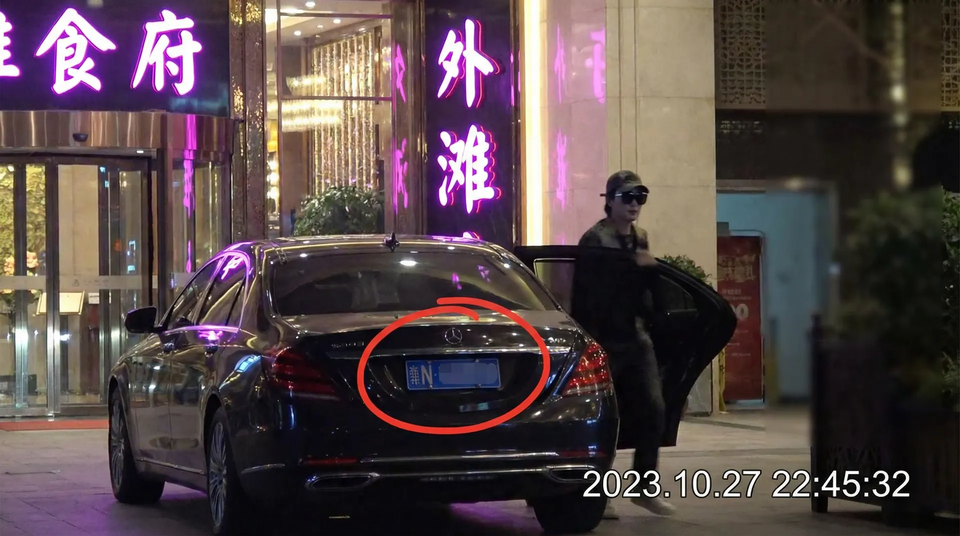头号玩家平台 - 某明星深夜现身高档餐厅被拍